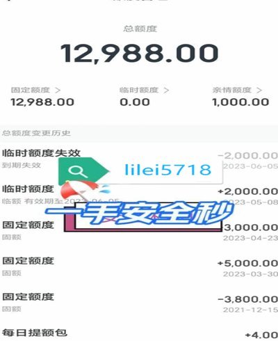 得物分期套现一般几个点