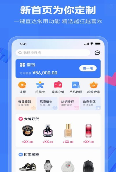 分期乐怎么关闭会员续费