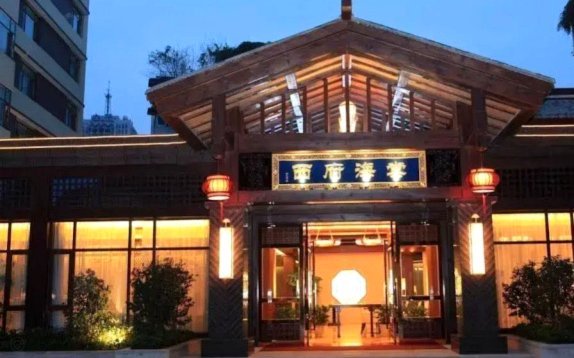 携程拿去花怎么定酒店