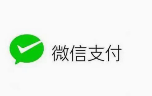 白条哪里可以用微信支付