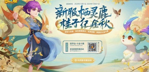 鹿优选会员费难退？这些方法或许有用