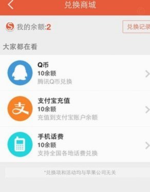 鹿优选怎么退会员费贴吧