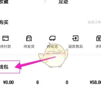 得物提现人脸验证识别不到