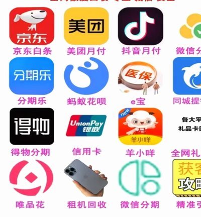 分期乐买鸭套现可行吗？