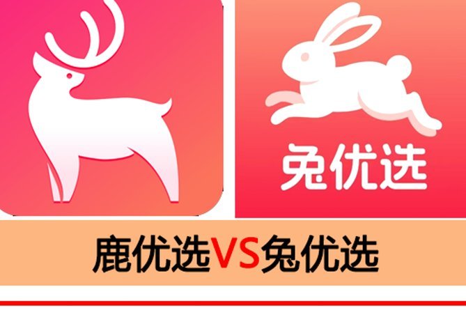 鹿优选先享卡：商家如何赢得消费者青睐？