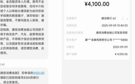 鹿优选先享卡取现商家