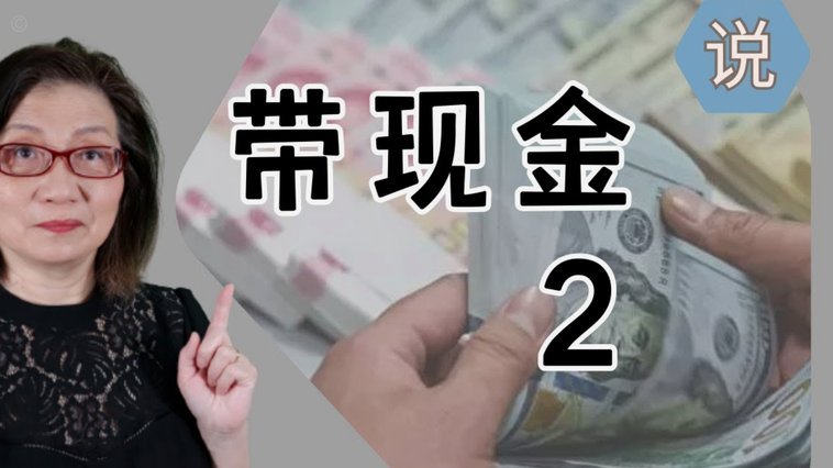 携程“拿去花”还款秘密：规划与风险
