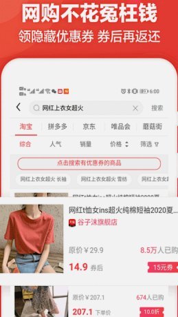 鹿优选怎么取消续费