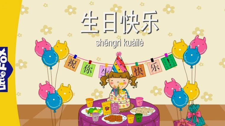 分期乐秒拒上征信吗