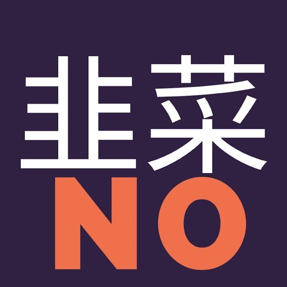 分期乐秒拒上征信吗