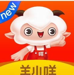 羊小咩消费额度只有三百