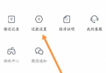 携程“拿去花”失效？原来是这样