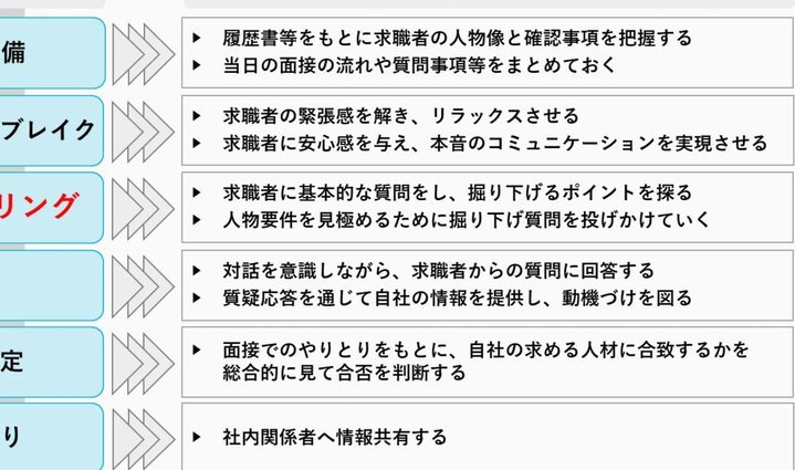 官方通报顾客吃日料发现活虫