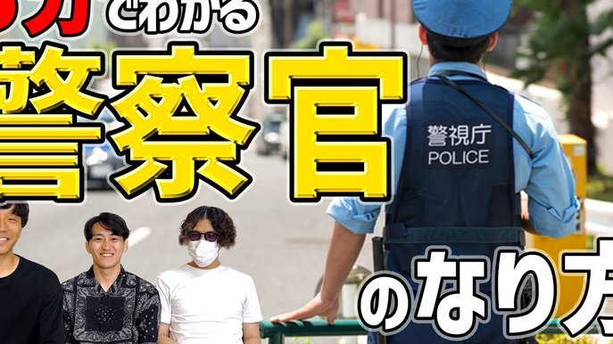 官方通报顾客吃日料发现活虫