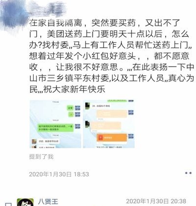 美团买药在哪里可以设置停止中