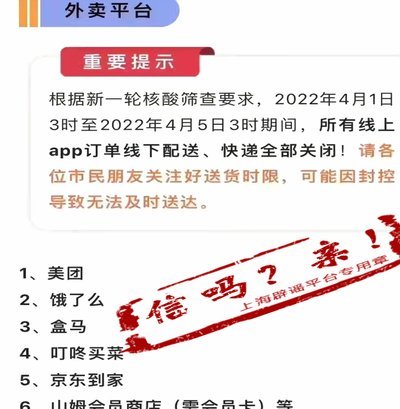 美团买药在哪里可以设置停止中