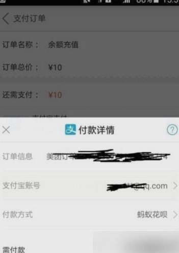 花呗秒套平台是真的吗可信吗
