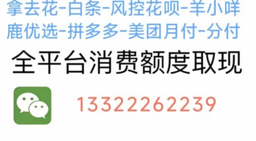 拿去花怎么使用