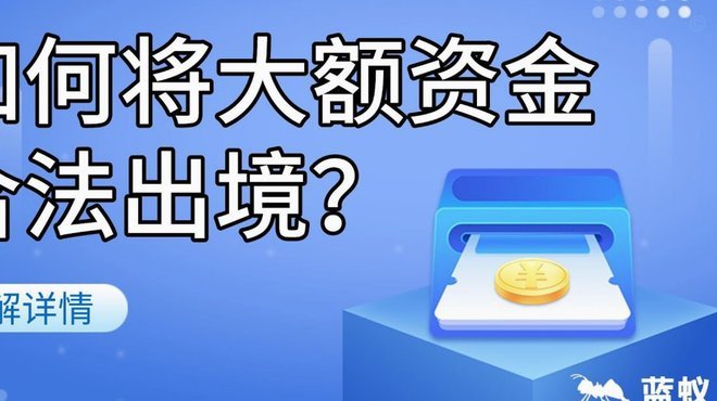 携程给的额度能套出来吗 秒付