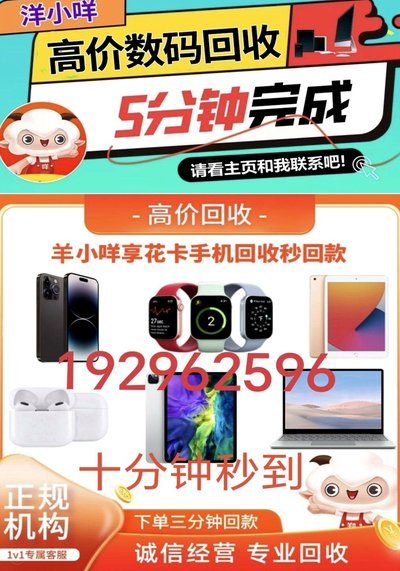 羊小咩理财资金如何顺利提现技巧