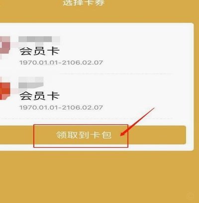 便荔卡包平台靠不靠谱？安全性和商家信任度深度解析