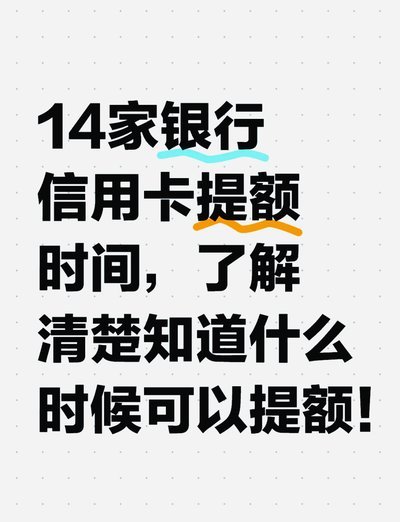羊小咩享花卡提额攻略