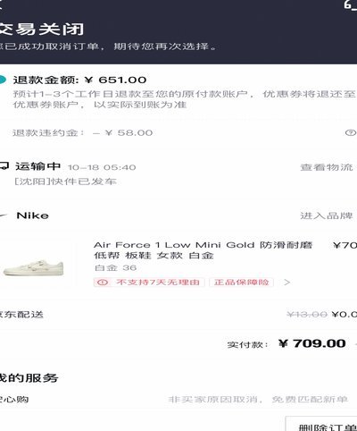 得物额度提现全攻略：秒到账技巧