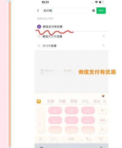 得物额度怎么提现 秒到账户