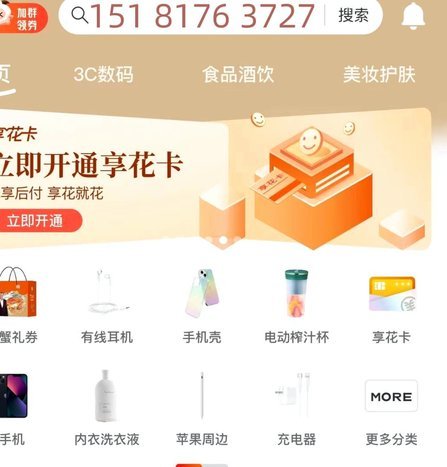 羊小咩调整提现策略引发行业深思