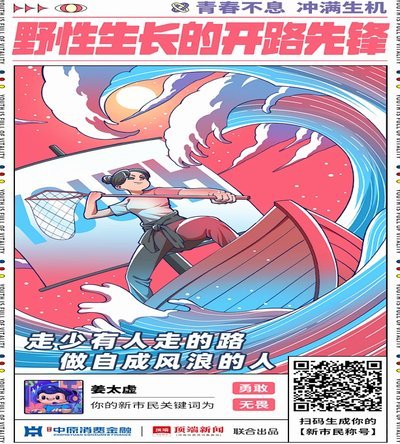 中原消费桃享卡能不能套现
