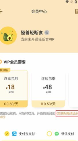 鹿卡会员取消攻略：步骤详解与注意事项