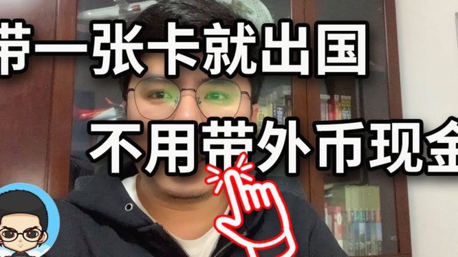 美团月付现金已停用？