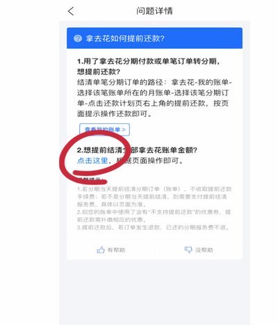 如何构建清晰的投资退出机制？