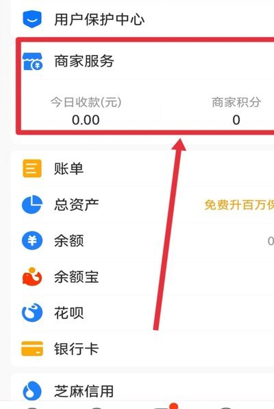 花呗退款攻略：轻松搞定商家退货退款