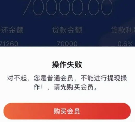一次刷多少钱不被怀疑套现