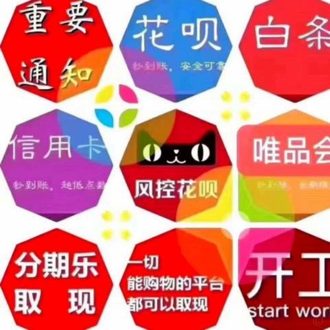 得物额度预借多久到账安全吗