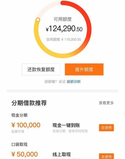 得物额度取现多久到账啊安全吗