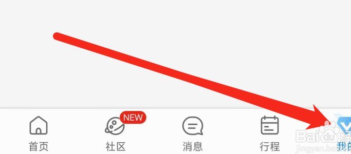 携程