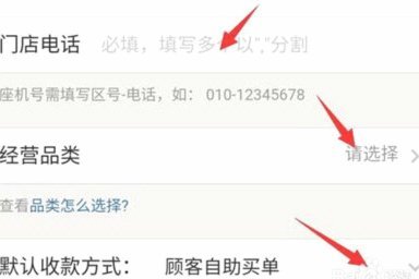 花呗兑现商家 怎么退款给顾客