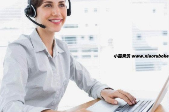 4006668800人工服务几点