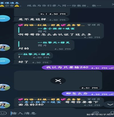 鹿优选：低价陷阱骗了多少用户