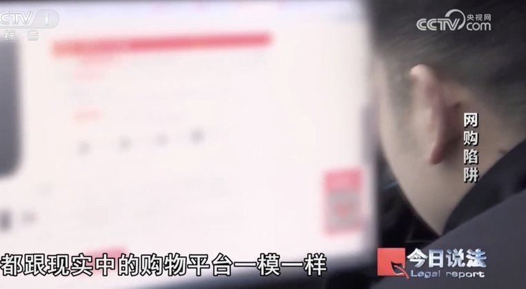 鹿优选平台骗了多少人