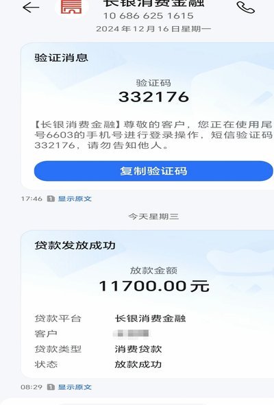 拍拍用借款入口在哪里