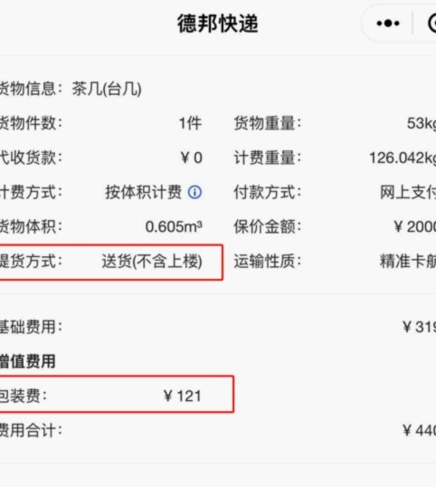得物取货全攻略：多重选择指南