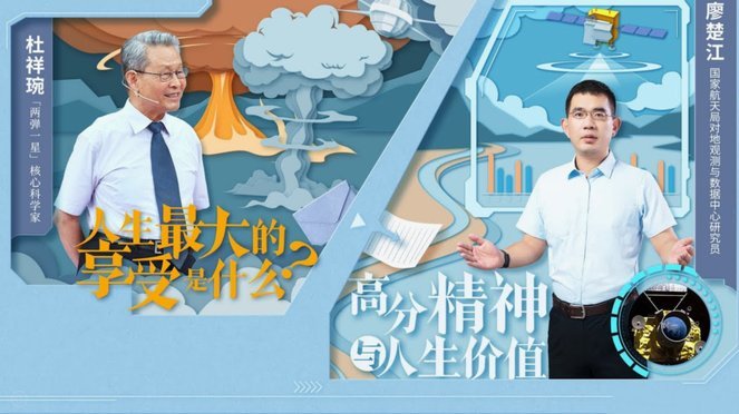 中国工程教育实现跨越式发展