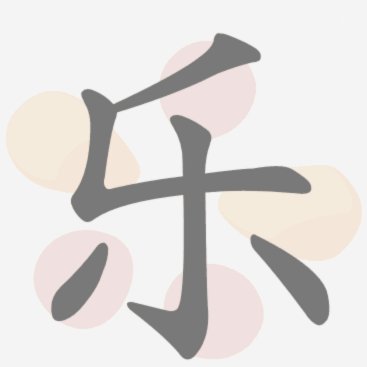 分期乐套现内幕：风险与法律红线