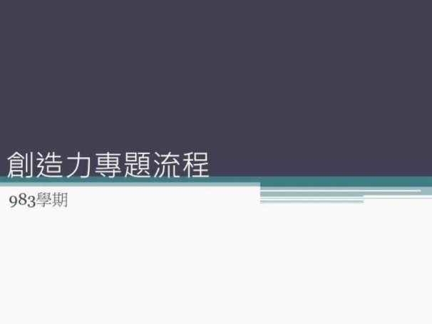 分期乐套现流程