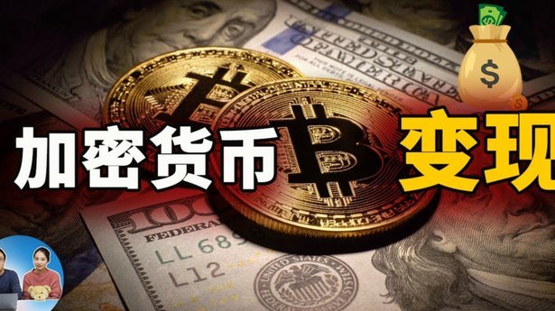24小时到账？分付资金真的能马上提现吗