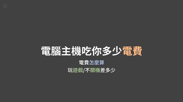 白条套现手续费高，需谨慎