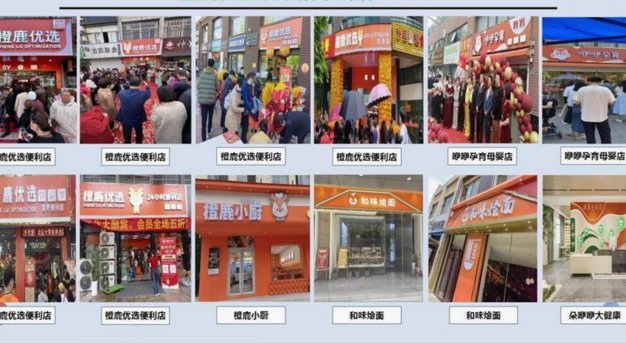鹿优选额度变现商家